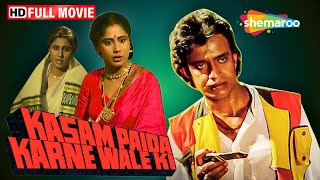 KASAM PAIDA KARNE WALE KI  Mithun Chakraborty  Smita Pati  Superhit Hindi Movie HD fullmovie [upl. by Melitta]