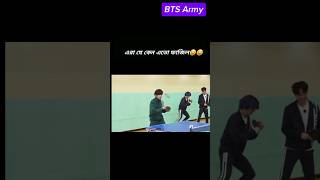 BTS funny moment😆😍😆 [upl. by Yelsehc77]