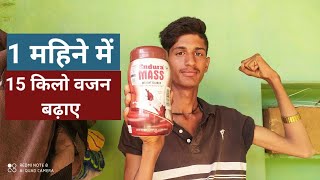 Endura Mass Weight Gainer Honest Review in Hindi  Side Effects [upl. by Anielram]