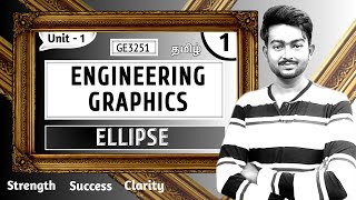 Construct an Ellipse by Eccentricity in Tamil  Engineering Graphics in Tamil  Semester 1 Episode 1 [upl. by Ennael]