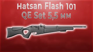 Hatsan Flash 101 QE Set 55 мм [upl. by Silvester908]