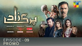 Parizaad Episode 9  Teaser  Presented By ITEL Mobile NISA Cosmetics amp West Marina  HUM TV Drama [upl. by Ayiotal179]