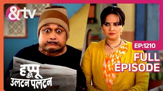 Kamlesh अब तुम्हारा जीजा है  Happu Ki Ultan Paltan  Full Ep  120628Feb24Kamleshandtvchannel [upl. by Freyah971]