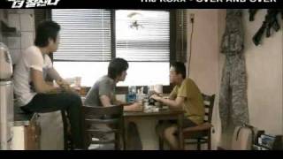 Korean Movie quot나쁜 놈이 더 잘 잔다 The Bad Sleep Better 2009quot Music Video [upl. by Etennaej]