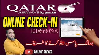 How to Get Boarding Pass Qatar Airways  Qatar airways online check  qatar airways booking [upl. by See]