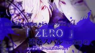 【Rejet】DIABOLIK LOVERS キャラクターソングvol4 逆巻スバル PV [upl. by Lepp440]