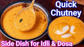 Best Chutney for Idli Dosa  Pottukadalai Chutney  Putani Chutney  Multipurpose Hotel Style [upl. by Octavla546]