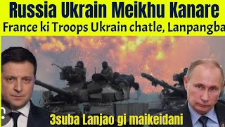 Russia Ukrain Gi marakta Meikhu kaba war  France troops Ukrain Youkhre  Lanjoa gi maikeidani [upl. by Hagile]