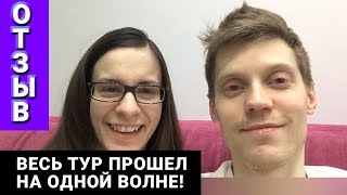 «Всё прошло на одной волне» Отзыв клиента о мебельном туре с Pride Company [upl. by Liagibba]