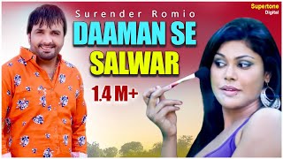 Haryane Ka Fashion  Surender Romio l DAAMAN SE SALWAR l Haryanvi Song haryanvisong latestsong [upl. by Susana]