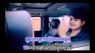 som oun lerk leng tous bong mdong teat ban te by serey mon  sunday vcd 104 [upl. by Moseley]