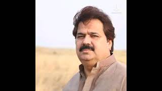 yaad shafaullah Khan rokhri Mehmood Khan multani song [upl. by Inavoy]