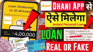 Dhani App Se Loan Kaise Le Hindi  Dhani App Se Loan Kaise Lete Hain  Dhani App Review [upl. by Nelak]