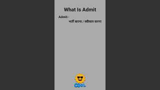 Admit Meaning In Hindi 😍  What Is Admit 🤔  Admit ka matlab [upl. by Nelyak240]