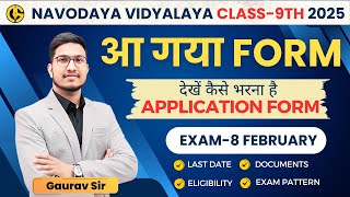 Navodaya Vidyalaya नवोदय विद्यालय Class9th Application Form🔥 Syllabus Eligibility and Exam Pattern [upl. by Bernetta]