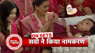 Ghum Hai Kisikey Pyaar Meiin Aashka Creates Drama At TaraJigar Daughters Naming Ceremony  SBB [upl. by Ariik244]