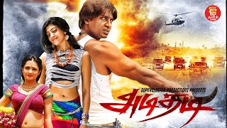 Superhit Action Blockbuster Movie  Jarasandha in Tamil I Tamil Dubbed New Movies I Tamil Movies HD [upl. by Snevets]