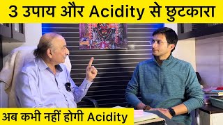 Acidity Home Remedies  Acidity Problem Solution  How to Cure Acidity Naturally  The Health Show [upl. by Ttegdirb998]