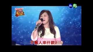 20140329 我們的那首歌吳申梅冷霜子 [upl. by Seth105]