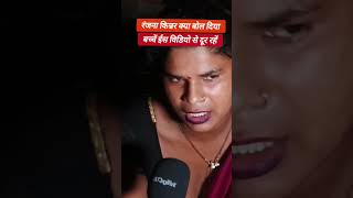 ranjanyadavnews ranjnayadav555 comedymovies dehatcomedy news fannyvideo awdhicomedyvideo [upl. by Lienad]