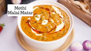 Dhaba Style Methi Malai Matar  Winter Special Sabzi  LunchDinner  Kunal Kapur Recipes [upl. by Weslee]