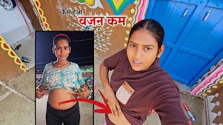 बिना एक्सरसाइज के कैसे हो गई पतली  Shivani kumari [upl. by Dimo]