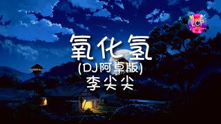 化学物質管理者の専門的講習③ 化学物質の危険性又は有害性等の調査の結果に基づく措置等その他の必要な記録等 [upl. by Arnulfo]