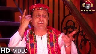 Saboor Tabish  Dilam Dar Megira OFFICIAL VIDEO [upl. by Ardnekat]