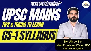 Learn GS1 Syllabus by heart  Tips amp Tricks  UPSC Mains Syllabus [upl. by Ellehcrad]