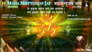 महा मृत्युंजय मंत्र Mrityunjaya Mahadeva Maha Mrityunjay Mantra Puranic Music by Shambhu Mehta [upl. by Strander]