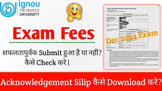 How To Download Acknowledgement Silip  IGNOU Exam Form 2024 ignou examform2024 exam ignouexam [upl. by Oirasan]