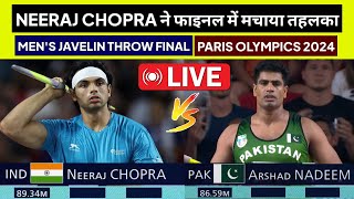 Neeraj Chopra Javelin Final Live Match  Arshad Nadeem Javelin Final Match Live  Neeraj Chopra Live [upl. by Buhler]