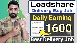 Loadshare Delivery App  How To Join In Loadshare App  Loadshare Rate Card [upl. by Caughey]