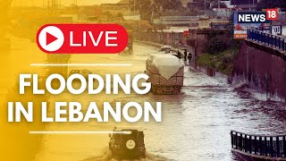 Lebanon Floods LIVE  Flooding Reports Pour In After Heavy Rains In Lebanon  Lebanon News  N18V [upl. by Octavia]