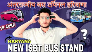 HR Roadways Will Doveloped New ISBT Bus Stand in Gurugram Haryana [upl. by Letnwahs]