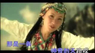 龔玥 Gong Yue  天路 Heavenly Road [upl. by Naeerb]