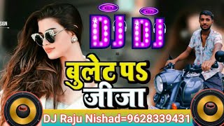 bullet par jija dj song  बुलेट पे जीजा  shilpi raj new bhojpuri song [upl. by Cozmo837]