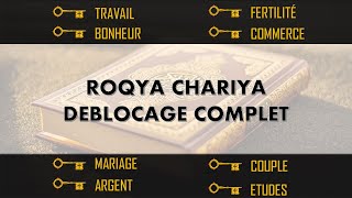 ROQYA CHARIYA COMPLÈTE PUISSANTE  DEBLOCAGE TOTAL  NETTOYAGE SORCELLERIE  PROTECTION QUOTIDIENNE [upl. by Sheryle]