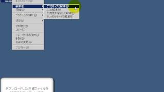 Stellar Wind Mail Filter（インストール方法） 「フリーソフト動画解説」 [upl. by Hawker]