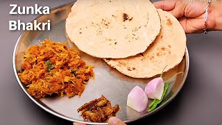 झुणका भाकरी बनाने का सबसे आसान तरीका  Zunka Recipe  Maharashtrian Zunka Bhakri  KabitasKitchen [upl. by Lucas415]