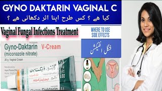 GynoDaktarin V Cream  Gyno Daktarin V Cream Uses Dose Side Effectsmishalkhanofficial [upl. by Zannini277]