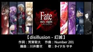 Fatestay night  disillusion 中文日文字幕 [upl. by Okimat83]