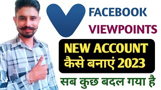 Facebook Viewpoints Account Kaise Banaye 2023  How to Use Facebook Viewpoints [upl. by Ellehsal]