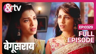 Ananya ने मांगा बदला पूरा करने के लिए Soni का साथ  Begusarai  Full Ep 329 andtvchannel [upl. by Petigny]