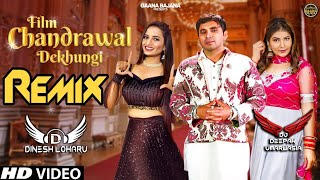 Film Chandrawal Dekhungi Song Remix  Ruchika Jangid Ft Dinesh Loharu New Haryanvi Song 2022 [upl. by Naujled]