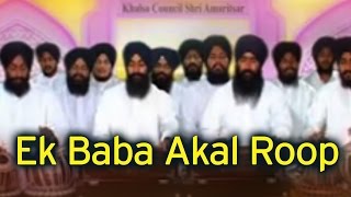 Ek Baba Akal Roop Bhai Mehtab Singh Ji  Bhai Gurdev Singh JI [upl. by Mendoza]