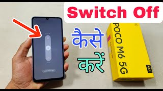 Poco M6 5G Switch Off Kaise Karen  How To Power Off in Poco M6 5G  Poco Phone Band Kaise Karen [upl. by Ruprecht53]