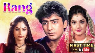 Rang रंग Full Hindi Movie 4K  Divya Bharti  Kamal Sadanah amp Ayesha Jhulka  Bollywood Movies [upl. by Rosalba603]