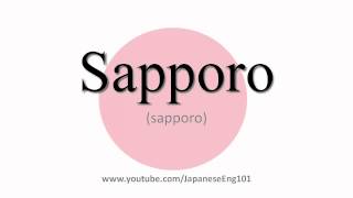 How to Pronounce Sapporo Beer [upl. by Haidej]