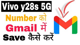 Number ko gmail me kaise save kare How to number save in gmail [upl. by Kessiah645]